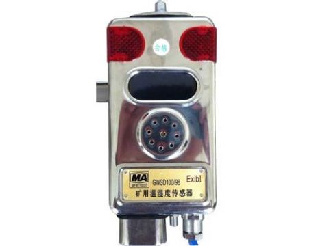 點(diǎn)擊查看詳細(xì)信息<br>標(biāo)題：溫濕度傳感器 閱讀次數(shù)：2122