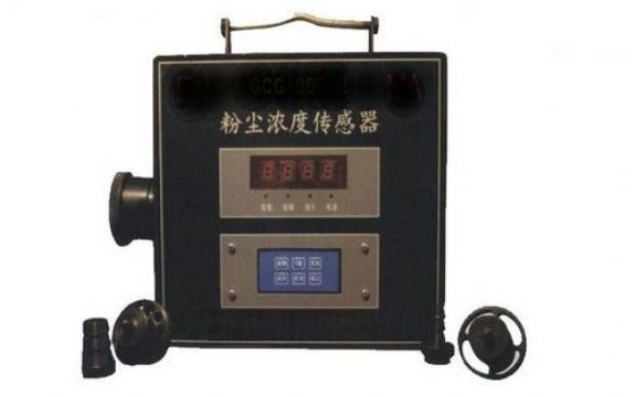 點擊查看詳細(xì)信息<br>標(biāo)題：粉塵濃度傳感器 閱讀次數(shù)：1782