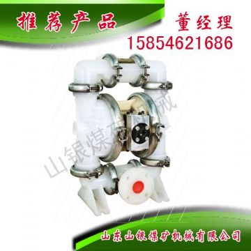 點(diǎn)擊查看詳細(xì)信息<br>標(biāo)題：隔膜泵 閱讀次數(shù)：1470