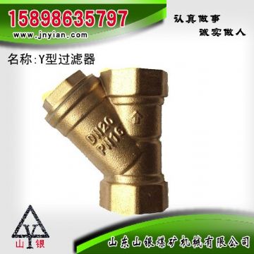 點(diǎn)擊查看詳細(xì)信息<br>標(biāo)題：Y型過濾器 江陰鉆機(jī)配件 閱讀次數(shù)：1647