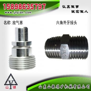 點擊查看詳細信息<br>標題：放氣塞 六角外牙接頭 江陰系列配件 閱讀次數：1602