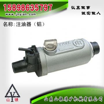 點擊查看詳細信息<br>標題：鋁殼注油器 江陰錨桿鉆機配件 閱讀次數(shù)：1659