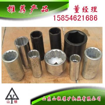 點(diǎn)擊查看詳細(xì)信息<br>標(biāo)題：配件套筒 閱讀次數(shù)：1782