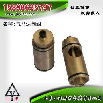 點(diǎn)擊查看詳細(xì)信息<br>標(biāo)題：氣馬達(dá)閥組 江陰錨桿鉆機(jī)配件 閱讀次數(shù)：1738