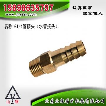 點(diǎn)擊查看詳細(xì)信息<br>標(biāo)題：水管接頭 江陰鉆機(jī)配件 閱讀次數(shù)：1744