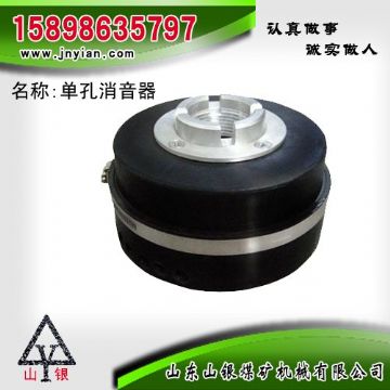點擊查看詳細信息<br>標(biāo)題：消音器 石家莊錨桿鉆機配件 單孔消音器 閱讀次數(shù)：1627