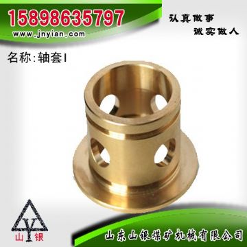 點(diǎn)擊查看詳細(xì)信息<br>標(biāo)題：軸套I 江陰錨桿鉆機(jī)配件 閱讀次數(shù)：1962