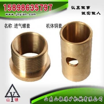 點擊查看詳細信息<br>標題：進氣螺套  機體銅套 江陰系列配件 閱讀次數：1544