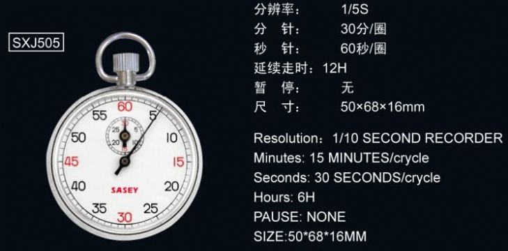 點(diǎn)擊查看詳細(xì)信息<br>標(biāo)題：機(jī)械秒表504 閱讀次數(shù)：2225