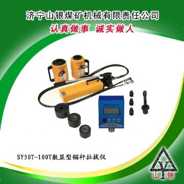 點擊查看詳細(xì)信息<br>標(biāo)題：錨桿拉拔儀  錨桿拉拔儀價格  錨桿拉力計  錨桿拉拔儀銷售領(lǐng)先400-0537-083  0537-3207719 閱讀次數(shù)：2320