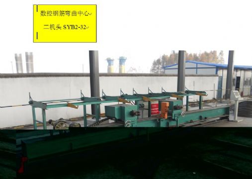 點擊查看詳細(xì)信息<br>標(biāo)題：數(shù)控鋼筋彎曲機(jī) 閱讀次數(shù)：1750
