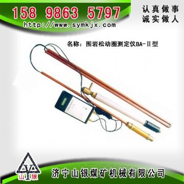 點(diǎn)擊查看詳細(xì)信息<br>標(biāo)題：CLC1000超聲波圍巖裂隙探測儀  閱讀次數(shù)：2559