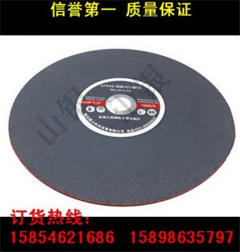 點(diǎn)擊查看詳細(xì)信息<br>標(biāo)題：廠家直銷 各型進(jìn)口、國(guó)產(chǎn)鋼軌砂輪片 鋼軌切割片批發(fā) 閱讀次數(shù)：2190