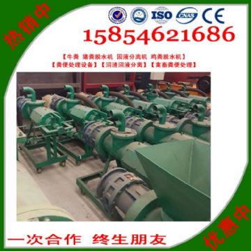 點(diǎn)擊查看詳細(xì)信息<br>標(biāo)題：供應(yīng)固液分離機(jī)廠家直供 閱讀次數(shù)：1917