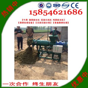 點(diǎn)擊查看詳細(xì)信息<br>標(biāo)題：沼渣沼液分離 閱讀次數(shù)：2575