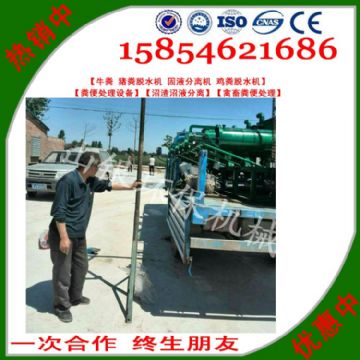 點(diǎn)擊查看詳細(xì)信息<br>標(biāo)題：固液分離機(jī)別名：豬糞脫水機(jī)、牛糞脫水機(jī)、雞糞脫水機(jī)、羊糞脫水機(jī)、禽糞處理機(jī)等。 閱讀次數(shù)：2244