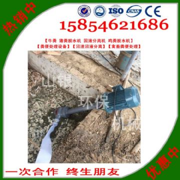 點(diǎn)擊查看詳細(xì)信息<br>標(biāo)題：豬糞固液分離機(jī) 閱讀次數(shù)：2259