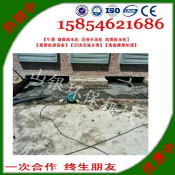 點(diǎn)擊查看詳細(xì)信息<br>標(biāo)題：豬糞固液分離機(jī)也被稱之為豬糞處理機(jī)、豬糞分離機(jī)、豬糞脫水機(jī)、豬糞糞污分離機(jī)，豬糞污水固液分離機(jī)，豬糞脫干機(jī)，豬大便清理機(jī)等名稱。 閱讀次數(shù)：2488