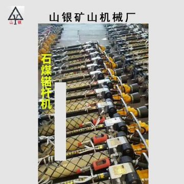 點(diǎn)擊查看詳細(xì)信息<br>標(biāo)題：錨桿鉆機(jī) 各類型鉆機(jī) 閱讀次數(shù)：2000