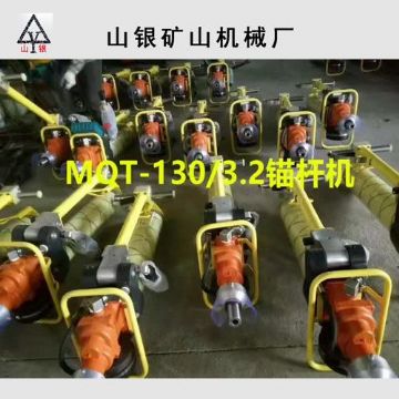 點擊查看詳細(xì)信息<br>標(biāo)題：錨桿鉆機(jī) 產(chǎn)品質(zhì)量與服務(wù)并重 閱讀次數(shù)：1870