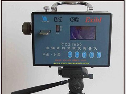 點擊查看詳細(xì)信息<br>標(biāo)題：ccz-1000直讀式測塵器 閱讀次數(shù)：1542