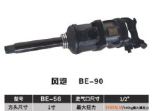 點擊查看詳細信息<br>標題：BE-90 閱讀次數(shù)：2383