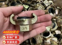 點擊查看詳細信息<br>標題：?內(nèi)螺紋羊角接頭 閱讀次數(shù)：550