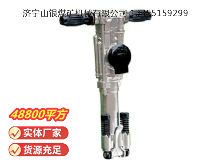 點擊查看詳細信息<br>標(biāo)題：YO18手持式鑿巖機 閱讀次數(shù)：700