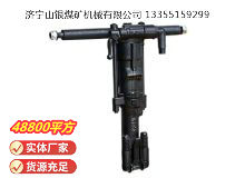 點擊查看詳細信息<br>標(biāo)題：Y19A型手持式鑿巖機 閱讀次數(shù)：713