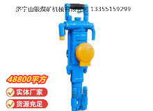 點擊查看詳細信息<br>標(biāo)題：YT27型氣腿式鑿巖機 閱讀次數(shù)：676
