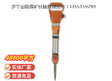 點擊查看詳細信息<br>標(biāo)題：G10風(fēng)鎬 閱讀次數(shù)：678