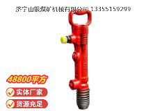 點擊查看詳細信息<br>標(biāo)題：G7風(fēng)鎬 閱讀次數(shù)：668
