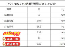 點擊查看詳細信息<br>標(biāo)題：RB777風(fēng)鎬 閱讀次數(shù)：746