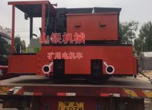 點(diǎn)擊查看詳細(xì)信息<br>標(biāo)題：礦用電機(jī)車(chē) 閱讀次數(shù)：846