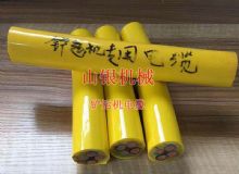 點擊查看詳細信息<br>標題：鏟運機電纜 閱讀次數(shù)：1078