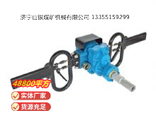 點(diǎn)擊查看詳細(xì)信息<br>標(biāo)題：架座支撐氣動手持式鉆機(jī) 閱讀次數(shù)：408