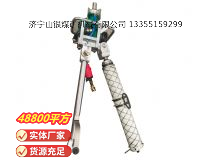 點(diǎn)擊查看詳細(xì)信息<br>標(biāo)題：氣動支腿式幫錨桿鉆機(jī) 閱讀次數(shù)：397