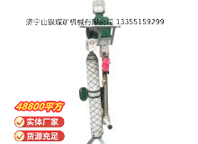 點(diǎn)擊查看詳細(xì)信息<br>標(biāo)題：氣動(dòng)支腿式幫錨桿鉆機(jī) 閱讀次數(shù)：380