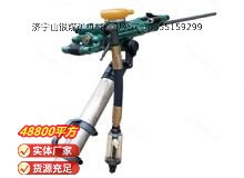 點(diǎn)擊查看詳細(xì)信息<br>標(biāo)題：氣腿式鑿巖機(jī) YT28 閱讀次數(shù)：452