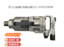 點(diǎn)擊查看詳細(xì)信息<br>標(biāo)題：氣扳機(jī) 閱讀次數(shù)：533