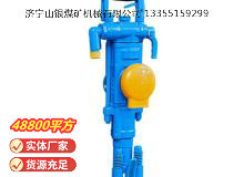 點擊查看詳細信息<br>標題：YT27型氣腿式鑿巖機 閱讀次數：601