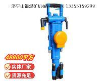 點(diǎn)擊查看詳細(xì)信息<br>標(biāo)題：YT29A型氣腿式鑿巖機(jī) 閱讀次數(shù)：575