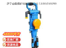 點擊查看詳細信息<br>標題：YT28型氣腿式鑿巖機 閱讀次數：449