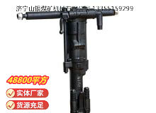點(diǎn)擊查看詳細(xì)信息<br>標(biāo)題：Y19A型手持式鑿巖機(jī) 閱讀次數(shù)：610