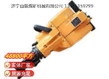 點(diǎn)擊查看詳細(xì)信息<br>標(biāo)題：YN27C內(nèi)燃式鑿巖機(jī) 閱讀次數(shù)：535