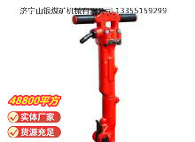 點擊查看詳細信息<br>標題：TPB-40風鎬 閱讀次數(shù)：497