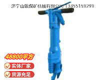 點擊查看詳細信息<br>標題：RB777風鎬 閱讀次數(shù)：601