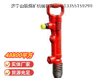點擊查看詳細信息<br>標題：G7風鎬 閱讀次數(shù)：569