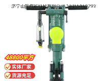 點(diǎn)擊查看詳細(xì)信息<br>標(biāo)題：Y24型手持式鑿巖機(jī) 閱讀次數(shù)：558