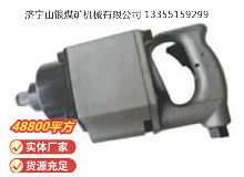 點(diǎn)擊查看詳細(xì)信息<br>標(biāo)題：高速氣扳機(jī) BG30 閱讀次數(shù)：415